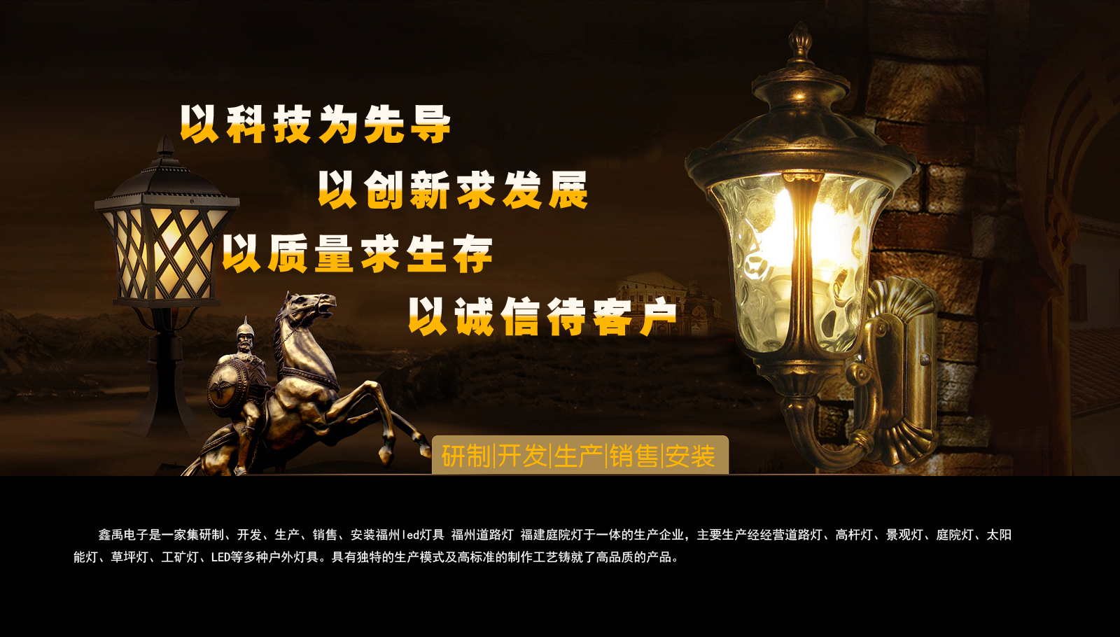 干美女网址福建庭院灯