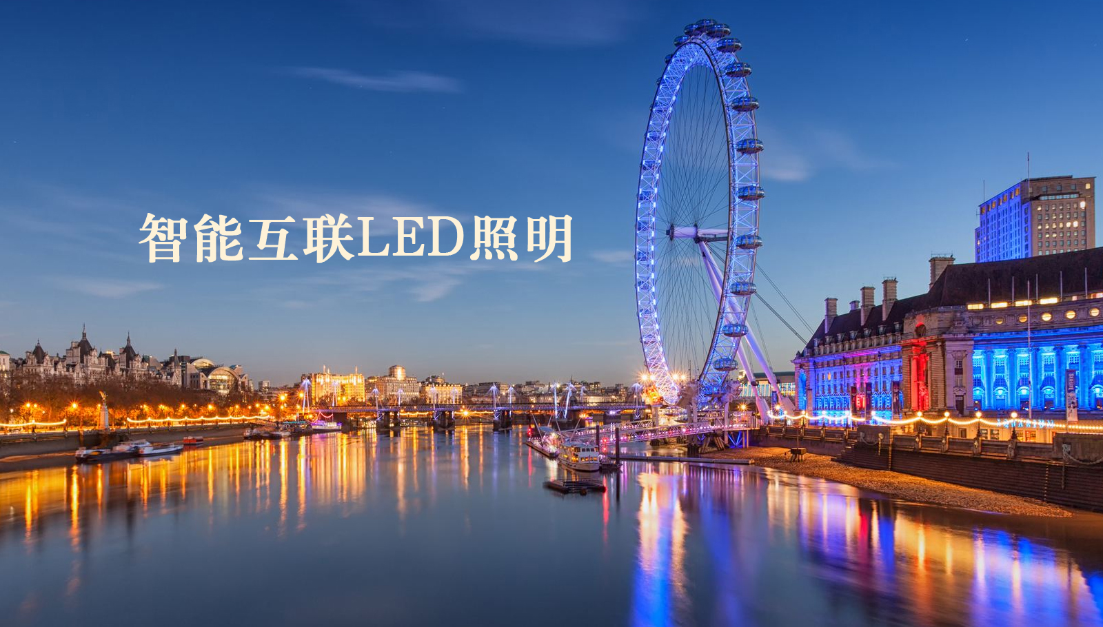 福州led灯具17c入口母狗骚货